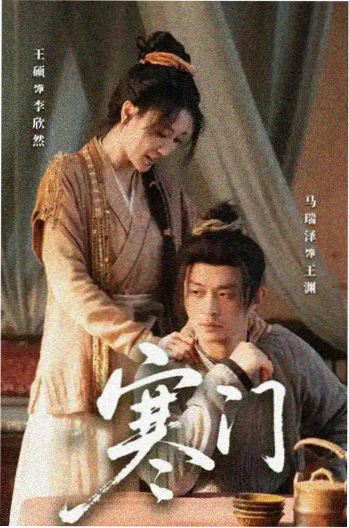 连载剧集条目封面，夜色长街构图