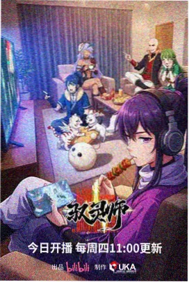 声画同步的节拍表条目封面，音频波形与画面