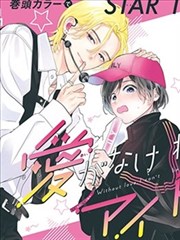 分格密度的阅读线条目封面，漫画分格与视线路径